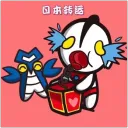 Ultraman 日本转运(发货微信dm