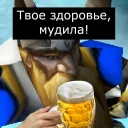 Бесконечная дискорд-вечеринка