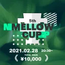 2/28 第5回Mellow杯