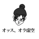 えーぺっくちゅ