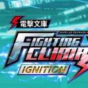 格ゲー総合スパーリング会場