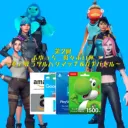 第二回　ふゅっちー時々ボロ杯