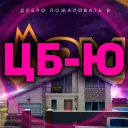 Центральная Больница Южный | Мой Дом Radmir GTA 5 RP