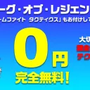 楽しくヴァロラント！！