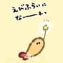 池麺海老株式会社（ブラック企業）