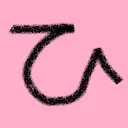 ひぐち ともゆき の さーば