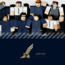 Gulf Air