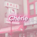 ﹕Chérie!~ ♡ pfps ;; (Abandoned)