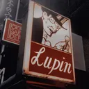 The Pub