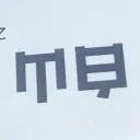 白山ch