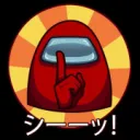 やる夫村Among us