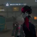 IdentityV