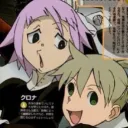 CROMAKA!!