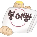 슈크림 연구소