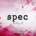 Spec's Server