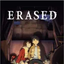 Erased