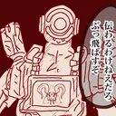 APEX(魔剣使い)