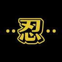 Shinobi  隠れ家