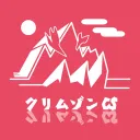 クリムゾンCS