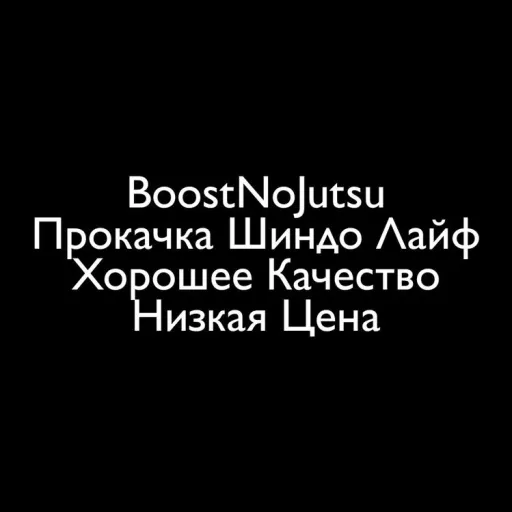 porn no jutsu — мониторинг Discord сервера, статистика и рейтинг