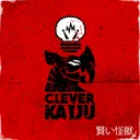 Clever Kaiju