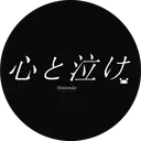 🦀 Shintonake：TWS *̥ᝰ٠·˙