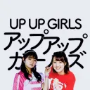 Up Up Girls (Discord)