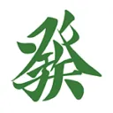 麻雀部