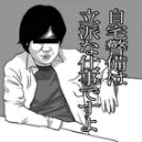 暇人HOUSE