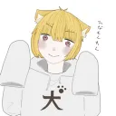 hinawan鯖