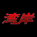 Midnight Club icon