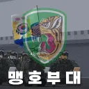 Republic of Korea Armed Forces | 대한민국 국군