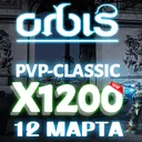 PlayOrbis.net
