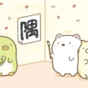 ウォーターサーバー