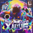 月光 xaeyue