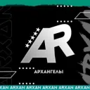 Arxangel COMMYNITY