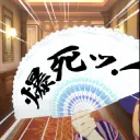 賽馬娘漂亮賽馬-帝國馬場