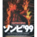 岩谷園の統率者倶楽部(ゲームするための普通のやり取り用)