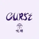C̶̈̈́ủ̷̕r̷̈́̂s̶̏̃ȅ̶̂☔
