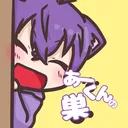 💜あーくんの巣🐱