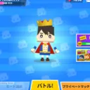 城崩しオンライン