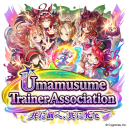 Discovery icon for ウマ娘トレーナー會 Discord server