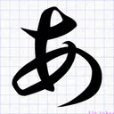 LearnJapanese