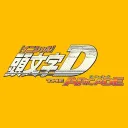 InitialD The Arcade Unofficial Server