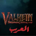 Arabs Valheim Server