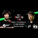 Beast Cup -18U-