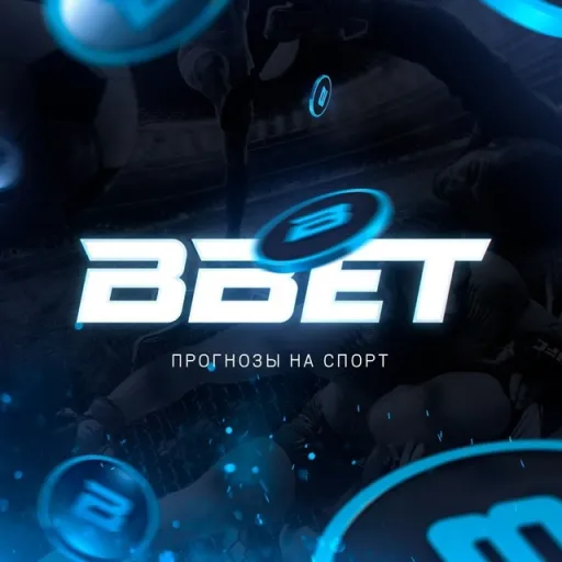 BBET | Беттинг - проект — мониторинг Discord сервера, статистика и рейтинг