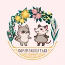 gomimonogatari