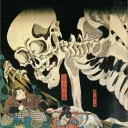 La Librairie Yōkai