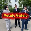 Потный Вафелс